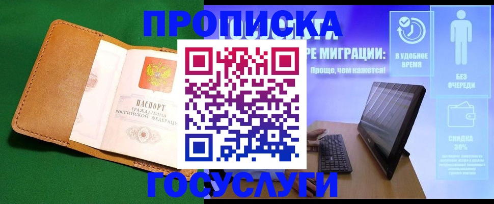 регистрация для школы в Чулыме